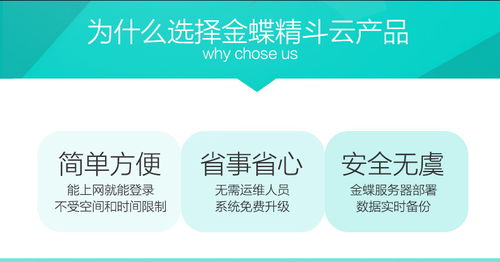 六悦到家上门服务软件官方版手机版2024下载安装 