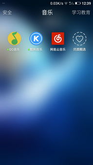 你够聪明吗安卓版免费下载安装 