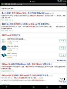 早恋是不被允许的 
