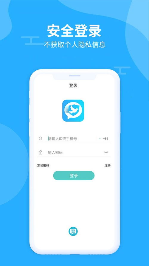 白描下载软件安装 