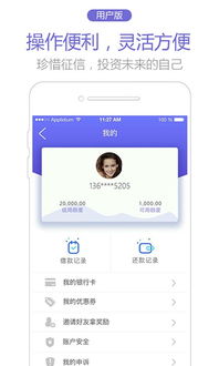 你够聪明吗安卓版免费下载安装 