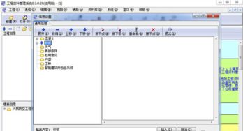 高手资料应用最新版2024下载 