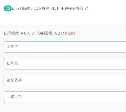 智能遥控通用软件官方版 
