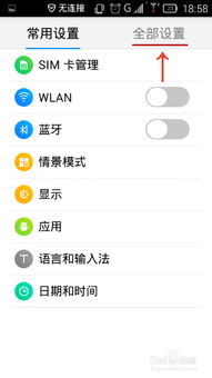 歪歪影视安全下载软件 