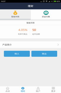 怎么样才能不当社畜:妻子的故事 