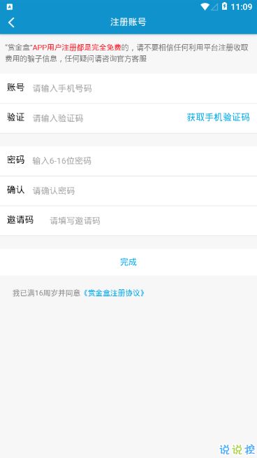 千金的奴隶家家酒安装包 