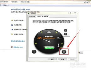 火绒安全软件app下载 