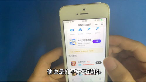 超神之家扫码登录下载 