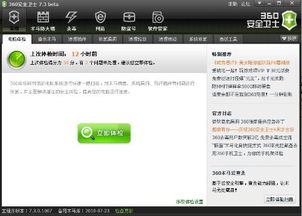 还能这样玩吗 