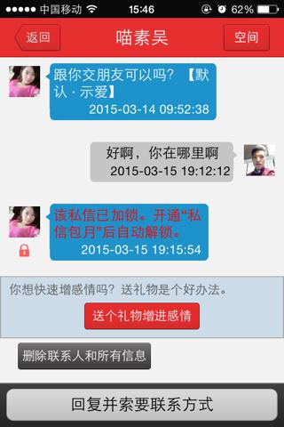 你够聪明吗安卓版免费下载安装 