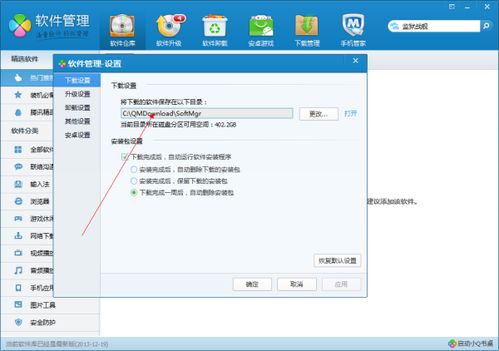歪歪影视安全下载软件 