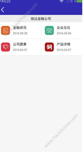 猪八戒抢单宝电脑版 
