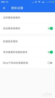 你是不是菜下载免广告 