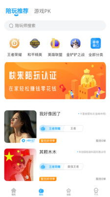 你够聪明吗安卓版免费下载安装 