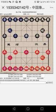 疯狂大飞车 