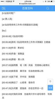 MP3提取转换器(SuperMP3Converter) 
