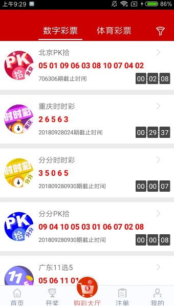 优省票软件安装官方版2024下载v1.0.6 