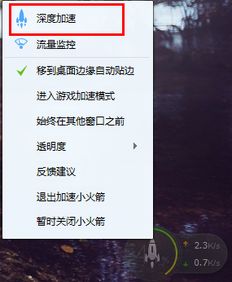 手机安全管家官网版下载 
