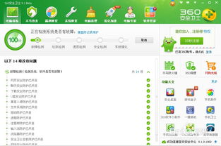什么什么里奥冒险 