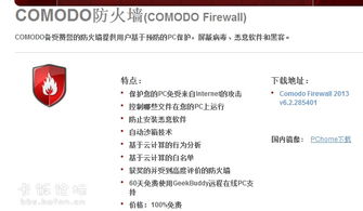 阴阳锅3阴缘牵手游 阴阳锅3阴缘牵手游