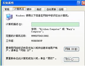 拼图美化软件安卓版 