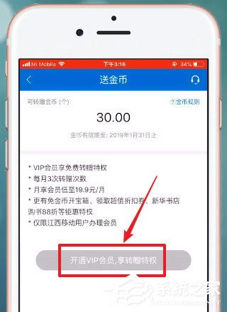 悦动圈跑步下载安装官网版最新版 