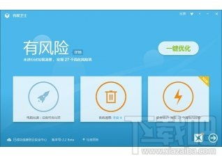 Yc调度下载免root版 