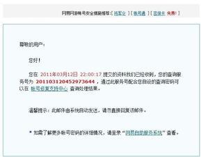 你是什么梗 