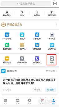 知乎搬运工 