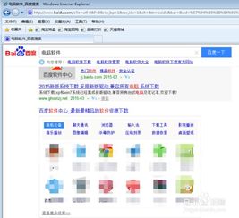 爱城市网app官网版下载安装 