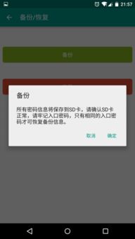 怎么样才能不当社畜:妻子的故事 