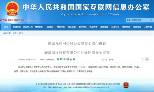 瑾软信息软件免费版 