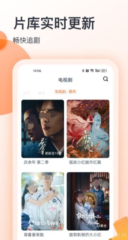懒懒视频免费的追剧软件大全 