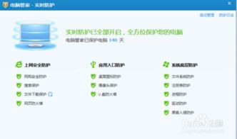 你够聪明吗安卓版免费下载安装 