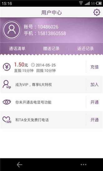 躺平发育正常版中的不正常版本 