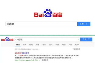 wifi密码查看神器官方版下载 