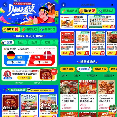 双人篮球赛游戏安卓版下载 