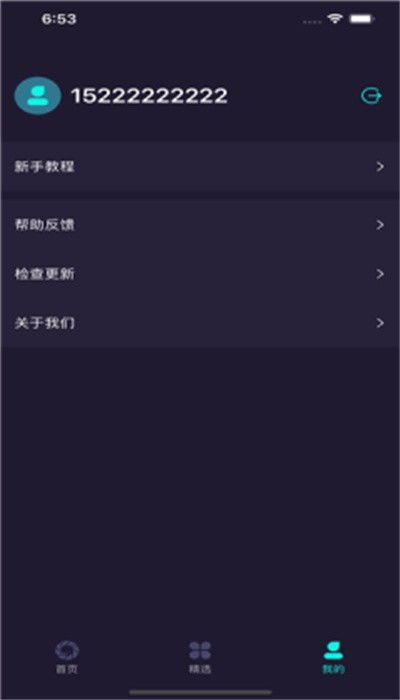 你够聪明吗安卓版免费下载安装 