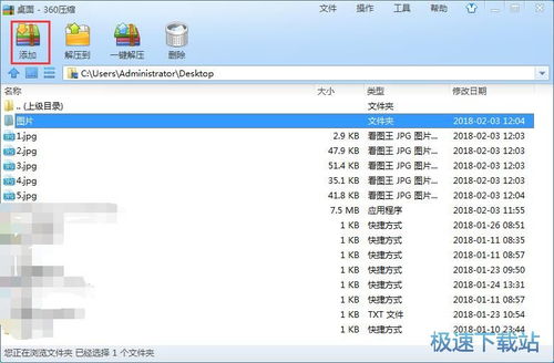 ImgMeta图片压缩软件官方版免费下载安装v1.3.3 