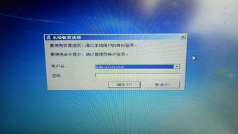 安全密码本 