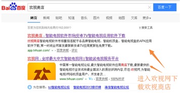 武装直升机战争边缘 