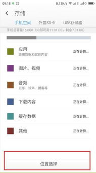 欧德里安 