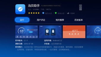 全网影视大全软件下载 