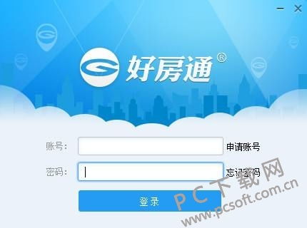 掌上好房通 