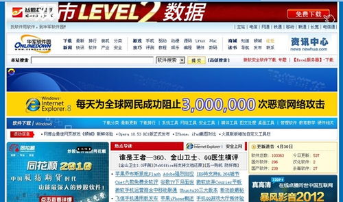 webtoon漫画台版官方网站下载 