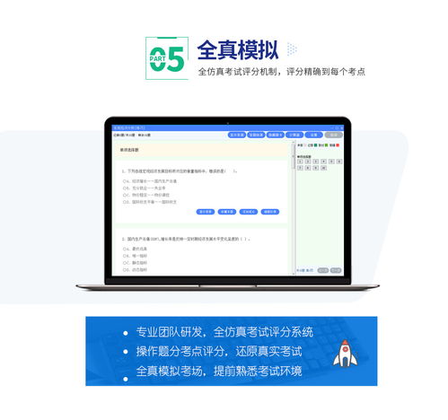 中粮期货从业考试题库大全专业版下载 
