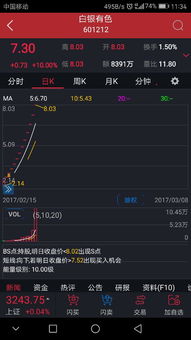 异世界直通的股长手机版 
