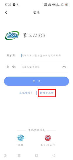 炮灰才是真大佬 