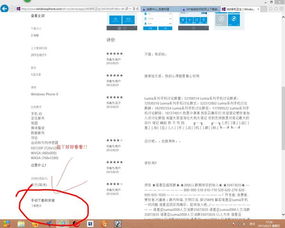 掌上安能 