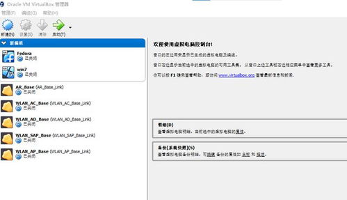 光速虚拟机1.1.11版本 